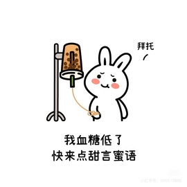 🎈汐不汐🌴的图片