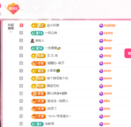 🎶柒歌回家了休的图片