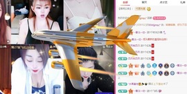 在海边聆听。的图片