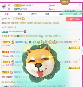 在海边聆听。的图片