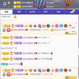思瑶❤️不负相遇的图片