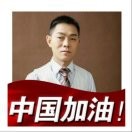沉默$9b的头像