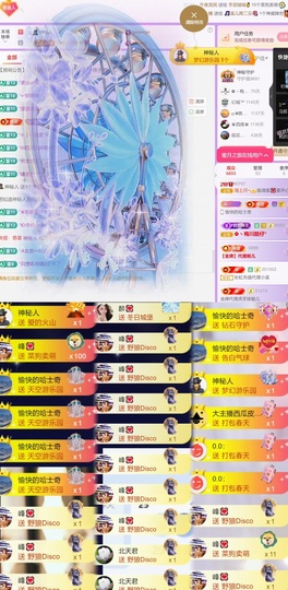 跑调嘉💟的图片