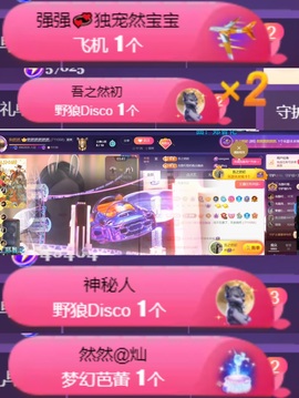 然然然然然然.主播照片