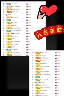ღ娜娜ぃ安静唱歌🍀的图片