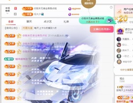 甜贺小祖宗荣升帝王的图片