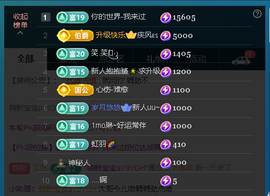 佑道♥恭贺YOU杨禧主播照片