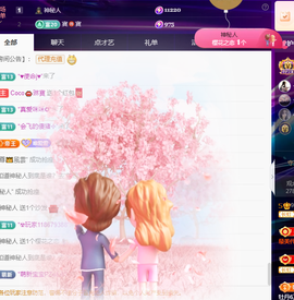 Coco👄琳寶的图片