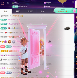 Coco👄琳寶的图片