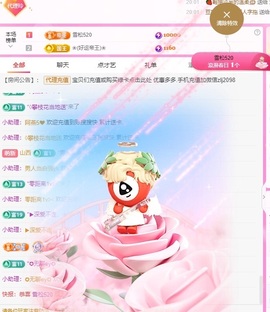 金牌代理❤玲儿❤的图片