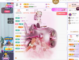 读书去了，有亿点忙主播照片