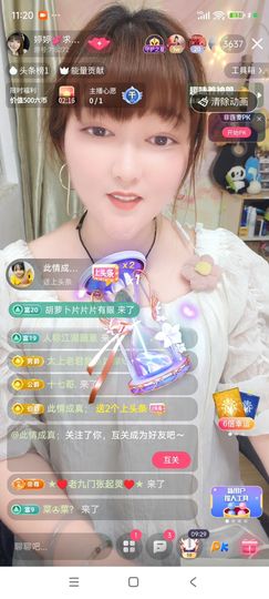 婷婷💕求过月底任务主播照片
