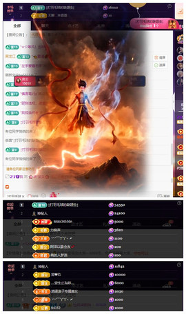 玖❤儿加油的图片
