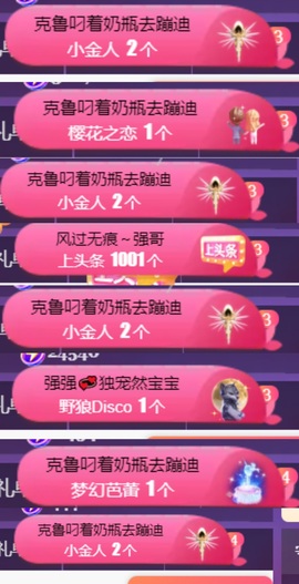 然然然然然然.主播照片