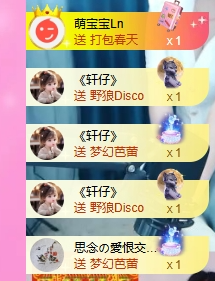 依芝の自闭了主播照片