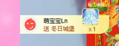 依芝の自闭了主播照片