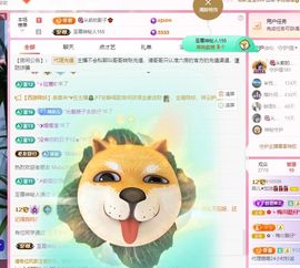 菲儿💗求陪伴主播照片