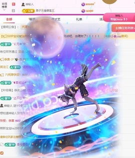 在海边聆听。的图片