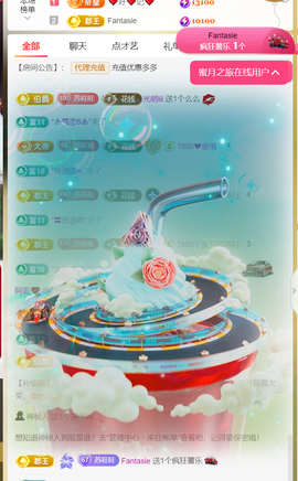Su-苏苏♥7890的图片