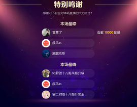 佑道♥恭贺YOU杨禧主播照片