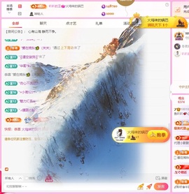 鱼叭叭🤍主播照片