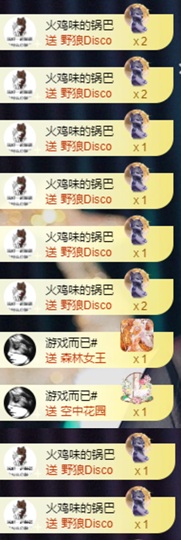 鱼叭叭🤍主播照片