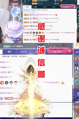 金麒麟安静唱歌🎤主播照片