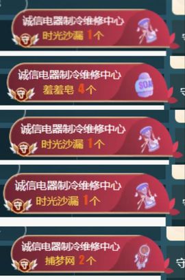 金麒麟安静唱歌🎤主播照片