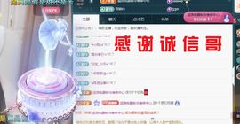 金麒麟安静唱歌🎤主播照片