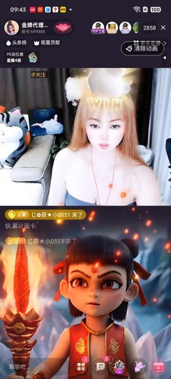 金牌代理❤玲儿❤主播照片