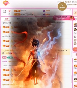 金牌代理❤玲儿❤主播照片