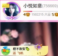 网恋被骗五块从此封心主播照片