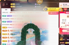 晚秋《坚持版》主播照片