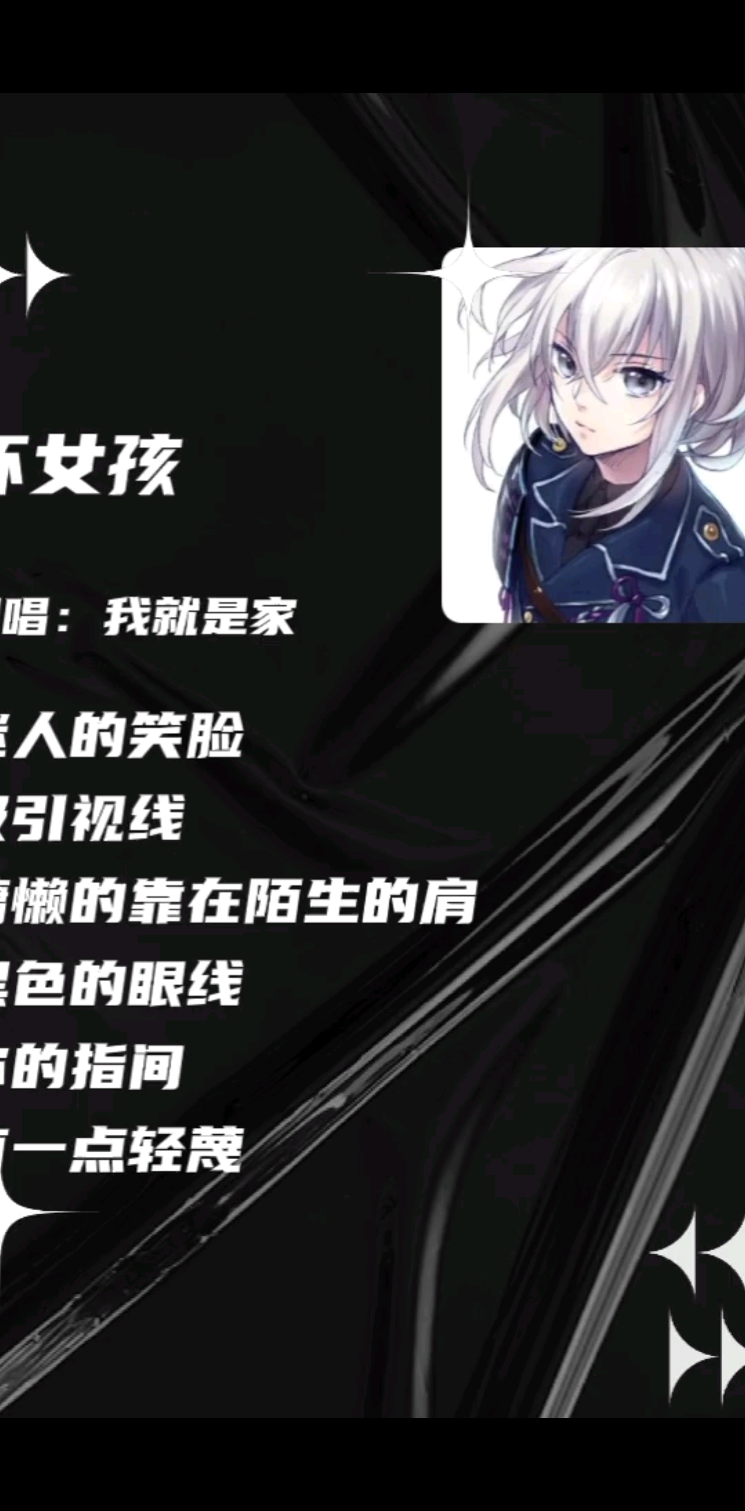 /石化