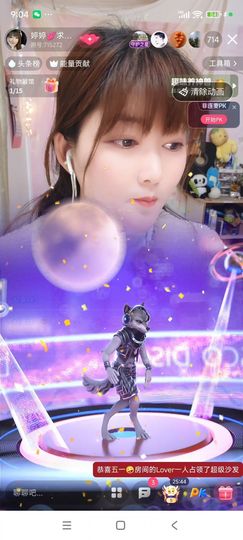 婷婷💕感恩有你陪伴的图片