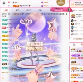 菲儿💗求陪伴主播照片