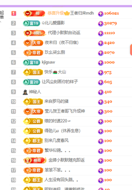 莹儿～晚上见的图片
