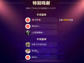 佑道♥恭贺YOU杨禧主播照片