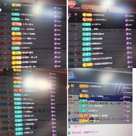 艺涵休几天家里有事的图片