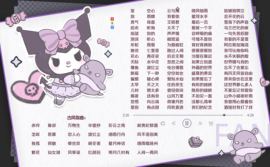 蘑菇✨🌙歌手主播照片