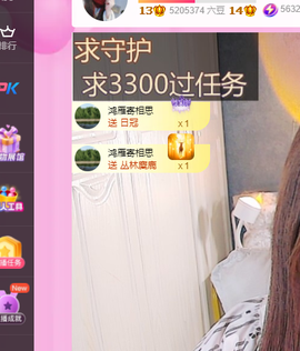 远扬、青青青青青青青主播照片