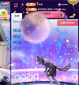 ♚~小巴豆~贪财好色主播照片