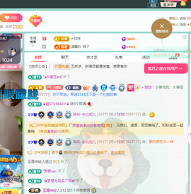 聆听恭贺北哥荣升帝圣主播照片