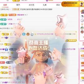 代理心雨五月天天吃饱主播照片