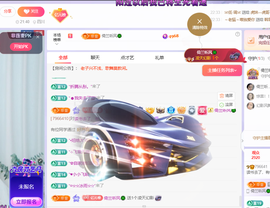 读书去了，有亿点忙主播照片