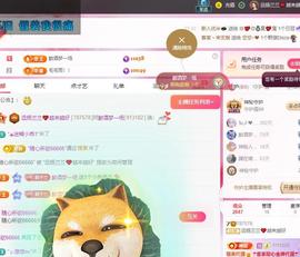 远扬兰兰❤️越来越好主播照片