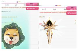 冉冉🍀好运来！主播照片