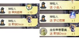 冉冉🍀好运来！主播照片