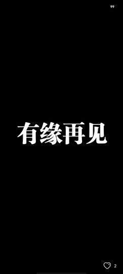 ⎛⎝❤米娜❤⎠⎞放哥的图片