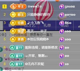 婷婷💕求过月底任务主播照片